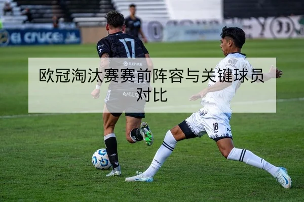 网球大满贯球员出场顺位与赛程冲突查询