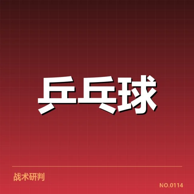 确认的赛事安排与参赛阵容