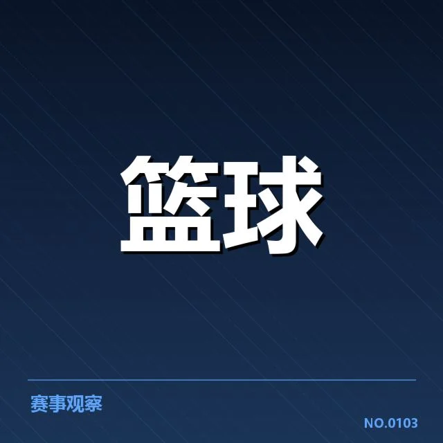已确定的核心青训资源与输送名单