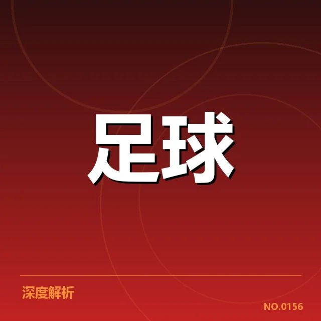 欧洲杯伤病名单：各队战力损失究竟几何