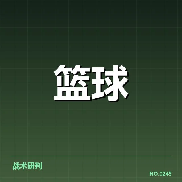 夏洛特黄蜂青训输送：队伍未来潜力几何